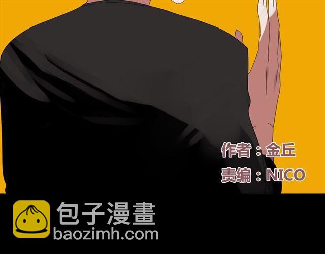 第34话 小黑舍命救易蓉！(1/4)-第35话