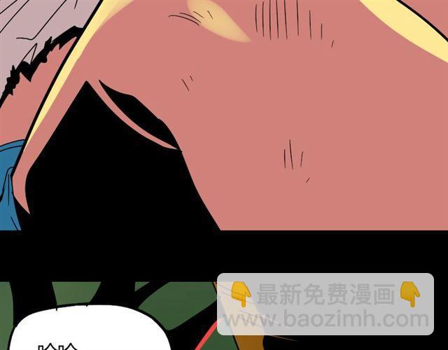 第34话 小黑舍命救易蓉！(1/4)-第35话