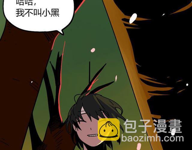 第34话 小黑舍命救易蓉！(1/4)-第35话