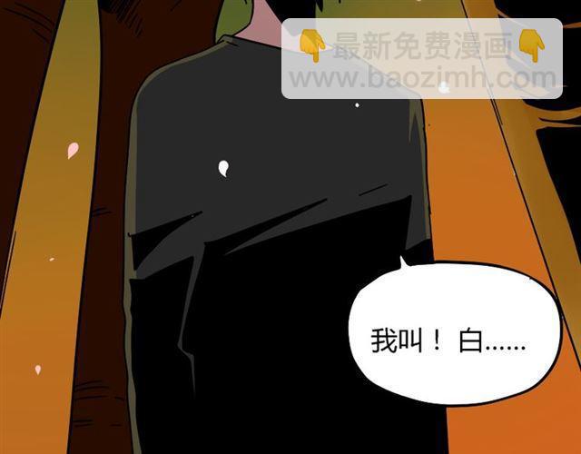 第34话 小黑舍命救易蓉！(1/4)-第35话