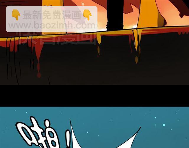 第34话 小黑舍命救易蓉！(1/4)-第35话