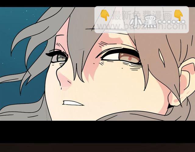 第34话 小黑舍命救易蓉！(1/4)-第35话
