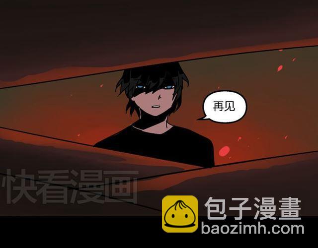 第34话 小黑舍命救易蓉！(1/4)-第35话