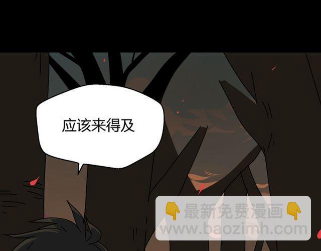 第34话 小黑舍命救易蓉！(1/4)-第35话