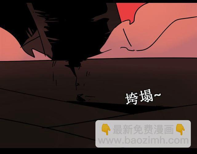 第34话 小黑舍命救易蓉！(1/4)-第35话