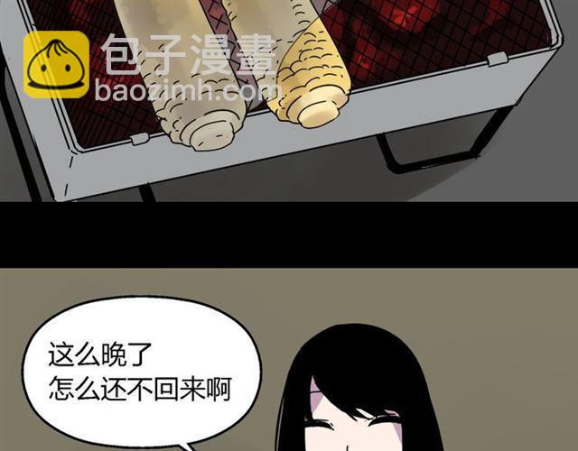 第34话 小黑舍命救易蓉！(1/4)-第35话