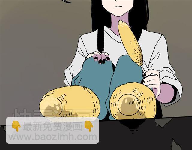 第34话 小黑舍命救易蓉！(1/4)-第35话