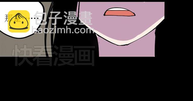 第34话 小黑舍命救易蓉！(1/4)-第35话