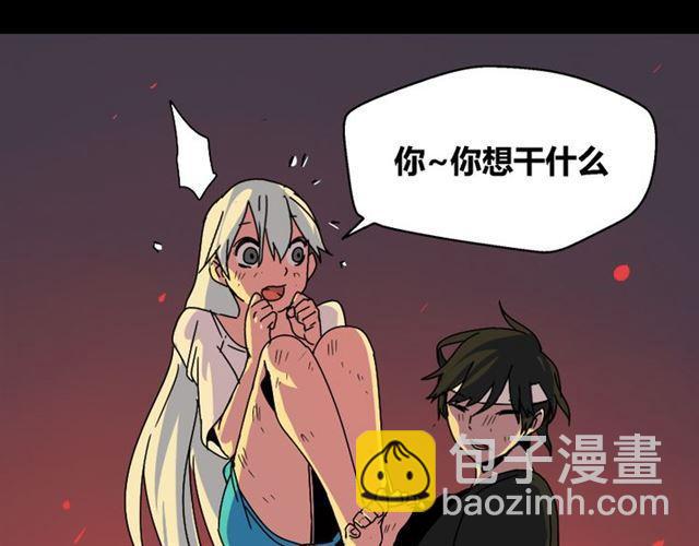 第34话 小黑舍命救易蓉！(1/4)-第35话