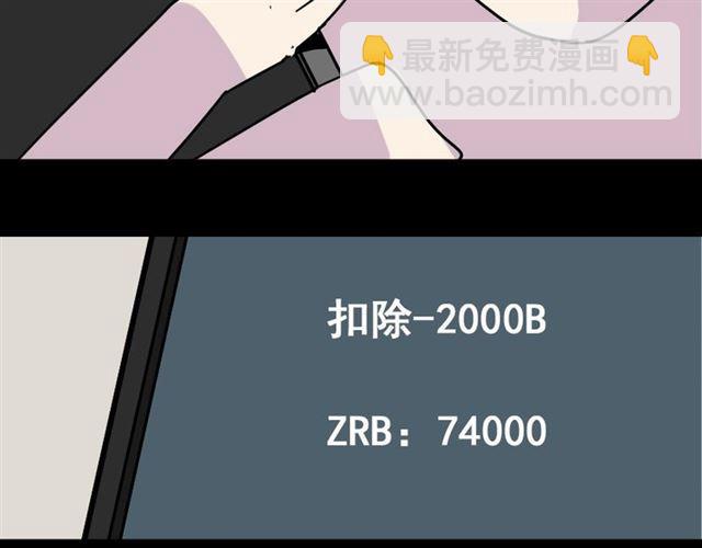 第36话 整容游戏的争夺战(1/4)-第37话