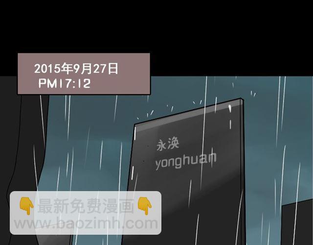 第36话 整容游戏的争夺战(1/4)-第37话