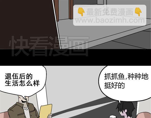 第36话 整容游戏的争夺战(1/4)-第37话