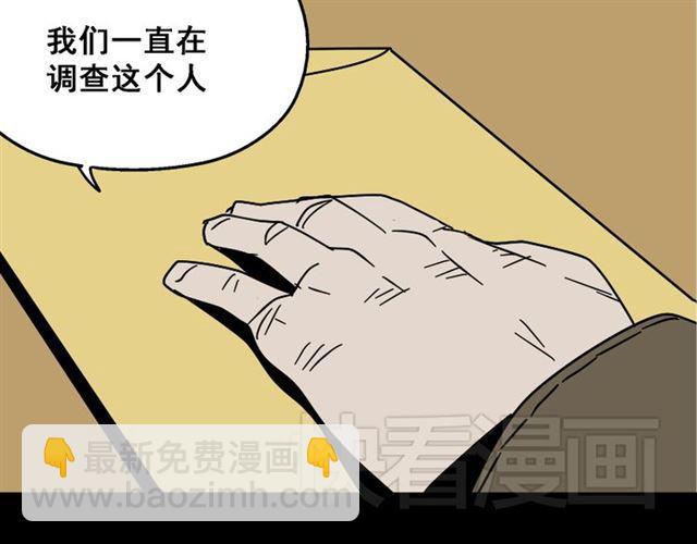 第36话 整容游戏的争夺战(1/4)-第37话
