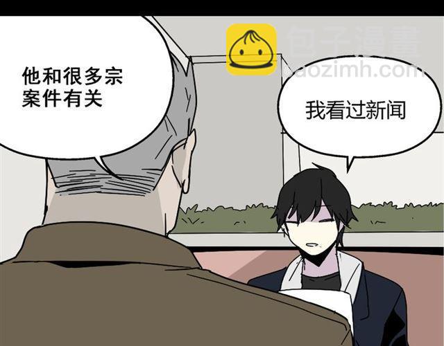 第36话 整容游戏的争夺战(1/4)-第37话