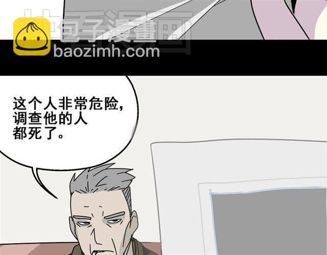 第36话 整容游戏的争夺战(1/4)-第37话