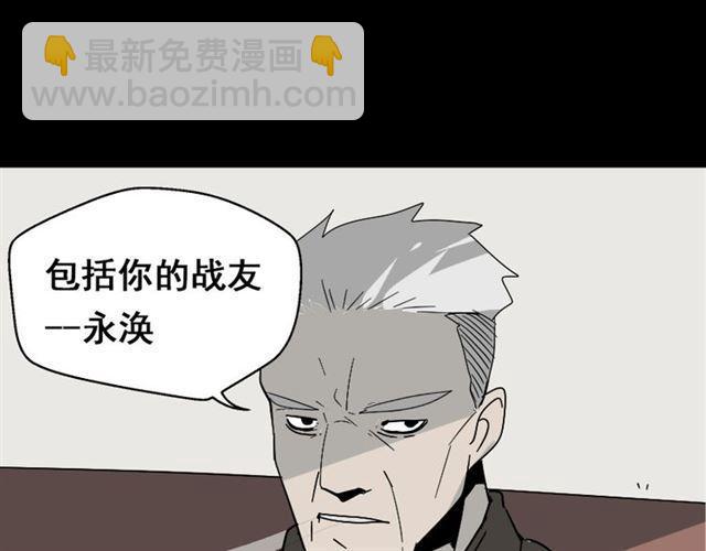 第36话 整容游戏的争夺战(1/4)-第37话