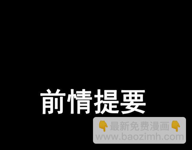 第36话 整容游戏的争夺战(1/4)-第37话