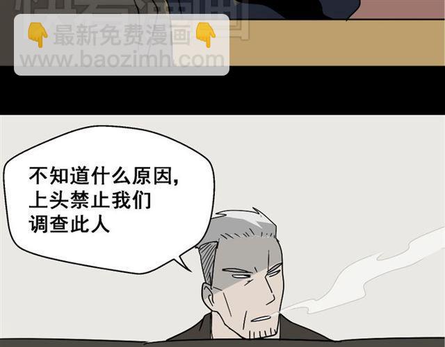 第36话 整容游戏的争夺战(1/4)-第37话