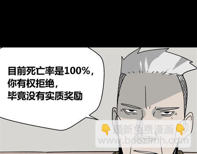 第36话 整容游戏的争夺战(1/4)-第37话
