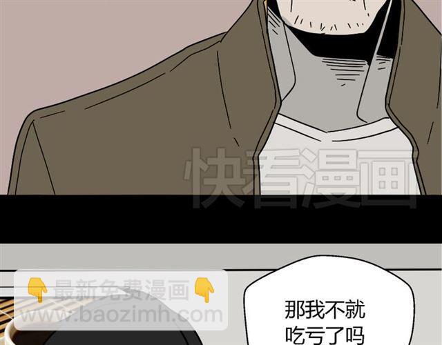 第36话 整容游戏的争夺战(1/4)-第37话