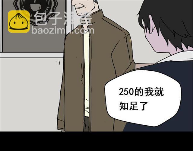 第36话 整容游戏的争夺战(1/4)-第37话
