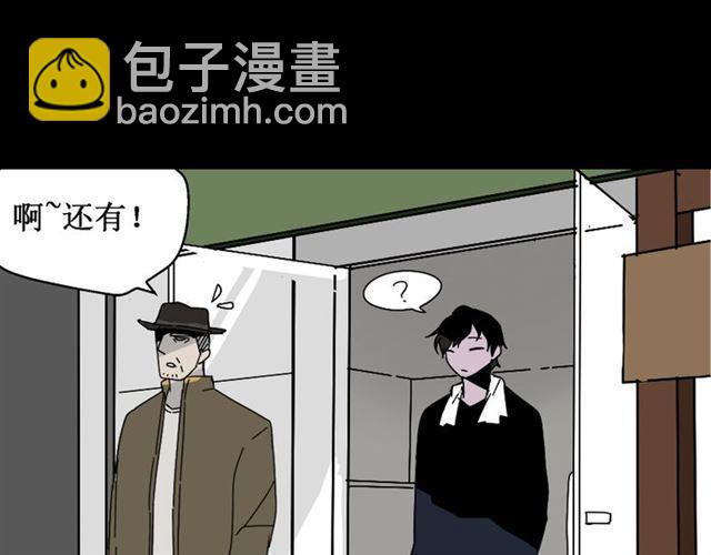 第36话 整容游戏的争夺战(1/4)-第37话
