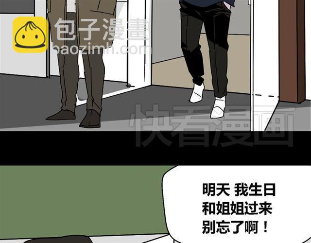 第36话 整容游戏的争夺战(1/4)-第37话