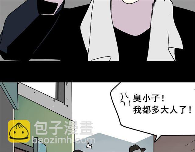 第36话 整容游戏的争夺战(1/4)-第37话
