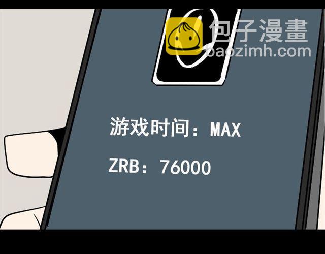 第36话 整容游戏的争夺战(1/4)-第37话