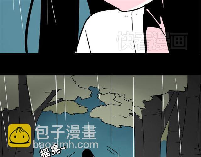 第37话（下）姐姐拼命寻找易蓉(1/2)-第39话