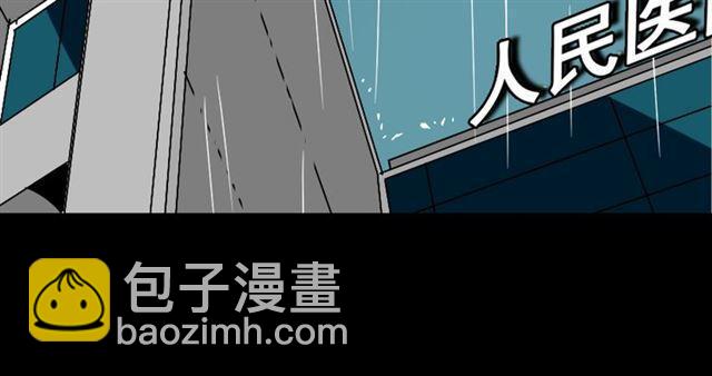 第37话（下）姐姐拼命寻找易蓉(1/2)-第39话