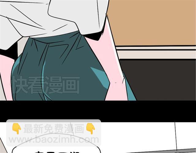 第37话（下）姐姐拼命寻找易蓉(1/2)-第39话