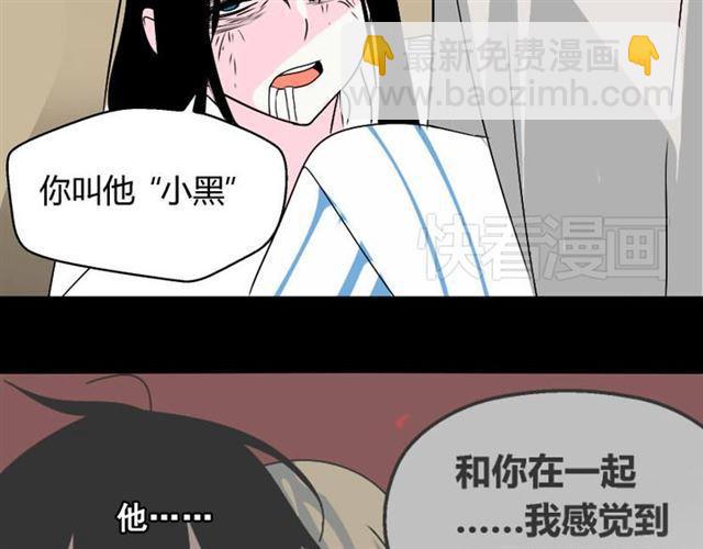 第37话（下）姐姐拼命寻找易蓉(1/2)-第39话