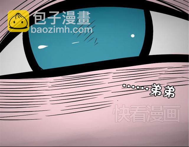 第37话（下）姐姐拼命寻找易蓉(1/2)-第39话