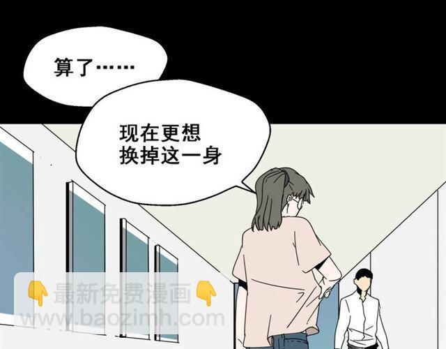 第5话 袖手旁观(1/4)-第5话