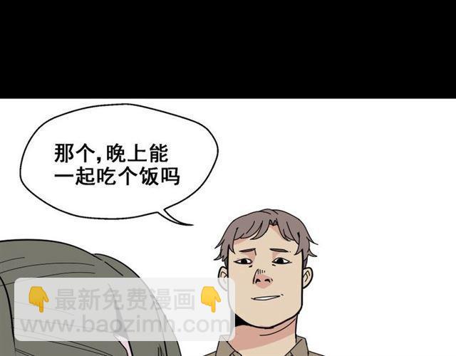 第5话 袖手旁观(1/4)-第5话