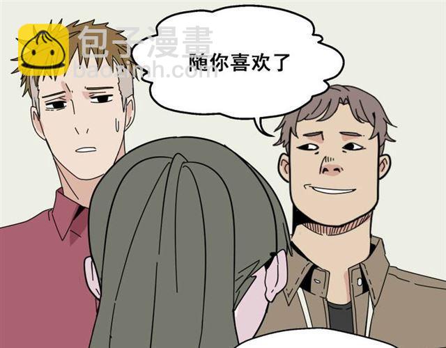 第5话 袖手旁观(1/4)-第5话
