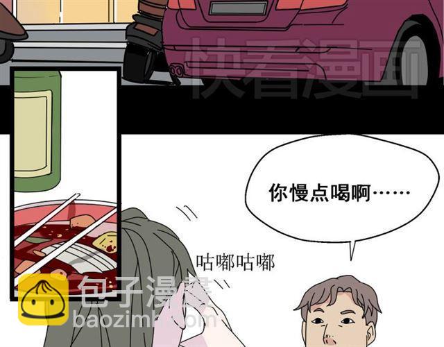 第5话 袖手旁观(1/4)-第5话