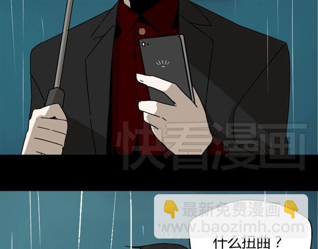 第39话 小黑名字终于揭晓(1/3)-第41话