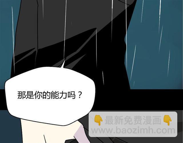 第39话 小黑名字终于揭晓(1/3)-第41话