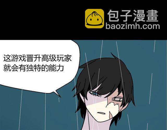 第39话 小黑名字终于揭晓(1/3)-第41话