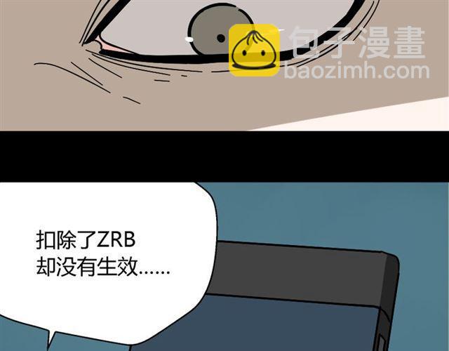 第39话 小黑名字终于揭晓(1/3)-第41话