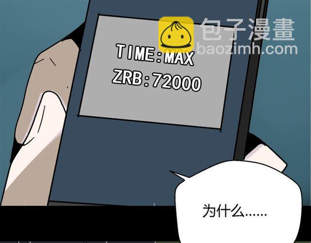 第39话 小黑名字终于揭晓(1/3)-第41话