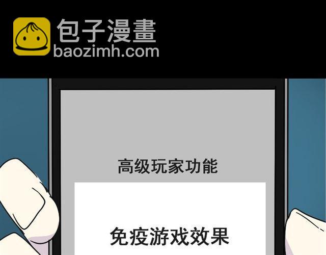 第39话 小黑名字终于揭晓(1/3)-第41话