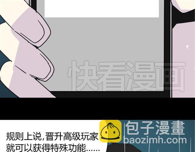 第39话 小黑名字终于揭晓(1/3)-第41话
