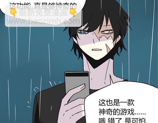 第39话 小黑名字终于揭晓(1/3)-第41话