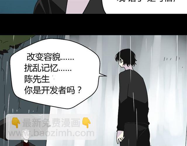第39话 小黑名字终于揭晓(1/3)-第41话