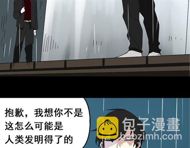第39话 小黑名字终于揭晓(1/3)-第41话