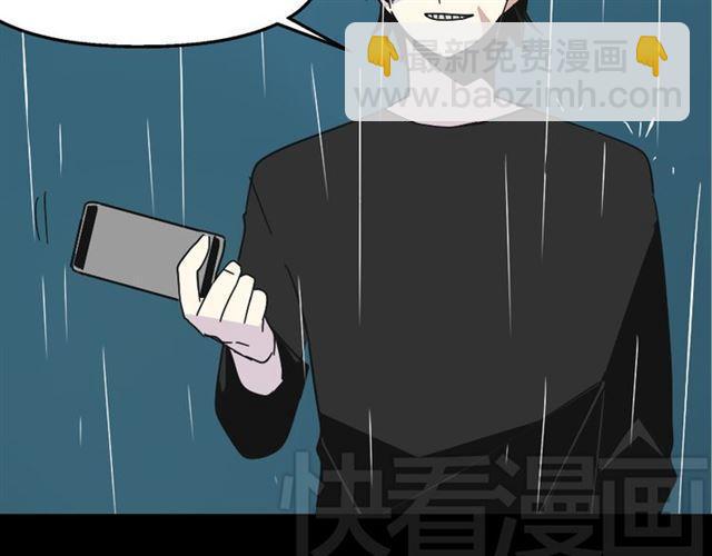 第39话 小黑名字终于揭晓(1/3)-第41话