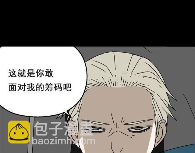 第39话 小黑名字终于揭晓(1/3)-第41话